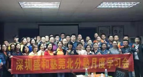 廣有五金學(xué)習(xí)國(guó)學(xué)智慧管理公司，經(jīng)營(yíng)人生，打造東莞合頁(yè)制造基地?