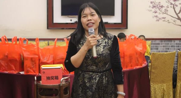 廣有五金&東莞合頁(yè)| 2019年尾牙晚會(huì) “幸福廣有，感恩同行”
