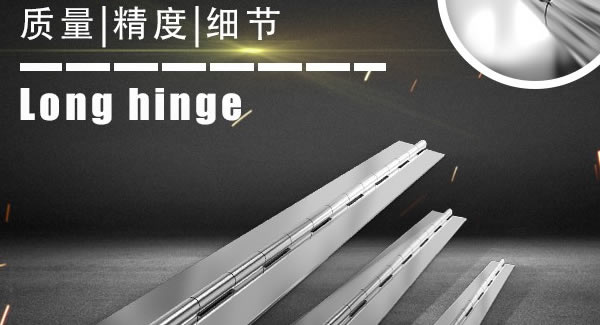 廣有五金&東莞合頁|防疫期間，支持在線學習，我們在行動