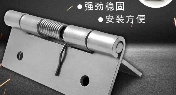 廣有五金&東莞合頁(yè)|合頁(yè)的種類及安裝用途?