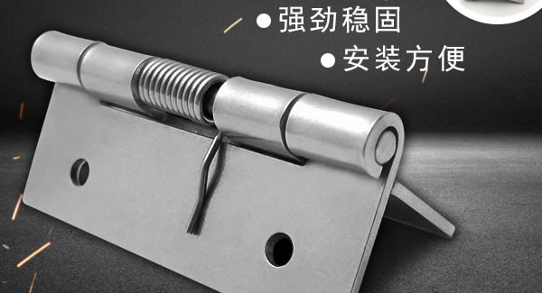 合頁(yè)安裝注意要點(diǎn)|廣有五金&東莞合頁(yè)?