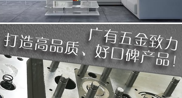 合頁(yè)的種類及安裝事項(xiàng)|廣有五金&東莞合頁(yè)?