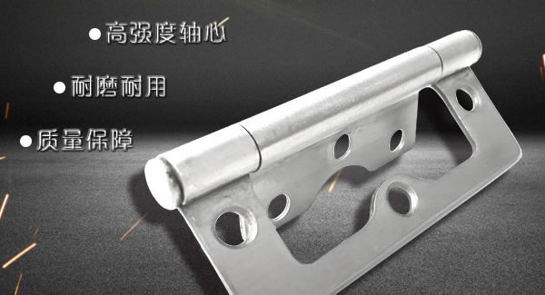 子母合頁，廣有專業(yè)|廣有五金&東莞合頁