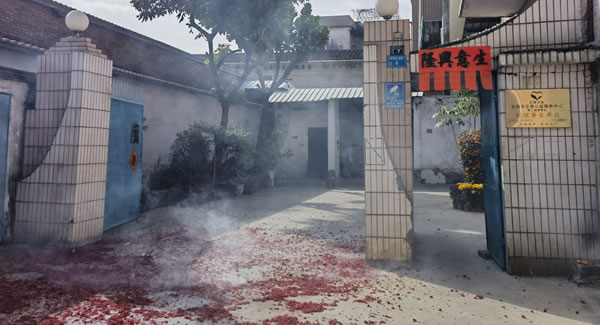 爆竹聲聲送吉祥，開(kāi)工大吉夢(mèng)起航|廣有五金&東莞合頁(yè)?