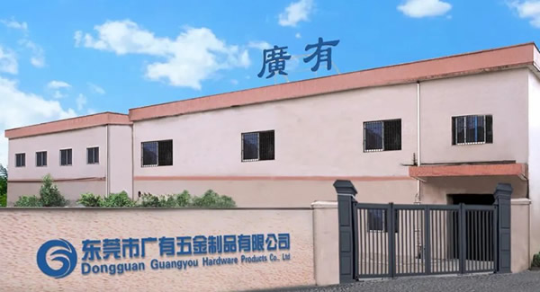 金秋迎國(guó)慶，盛世譜新篇|廣有五金&東莞合頁(yè)?
