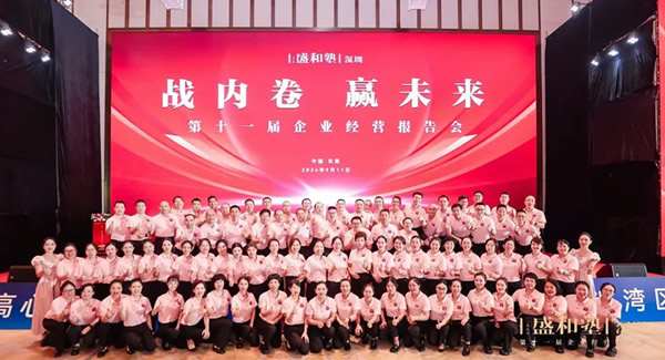 深圳盛和塾大美志工，用愛(ài)和奉獻(xiàn)綻放光芒|廣有五金&東莞合頁(yè)?