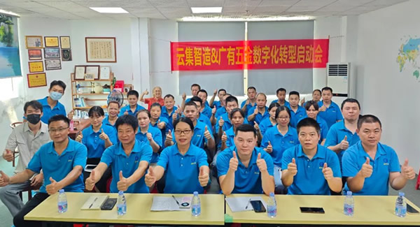 合頁(yè)創(chuàng)新驅(qū)動(dòng)，連接未來(lái)新程|廣有五金&東莞合頁(yè)